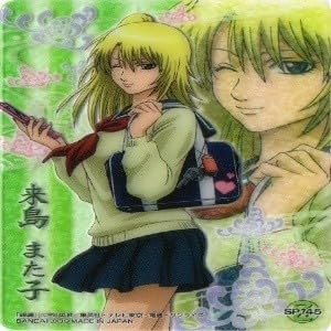 Amazon.co.jp: fy29 mj-6 銀魂 クリアカード コレクション SP145 来島